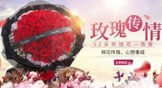 广东汕头市澄海区隆都镇鲜花速递